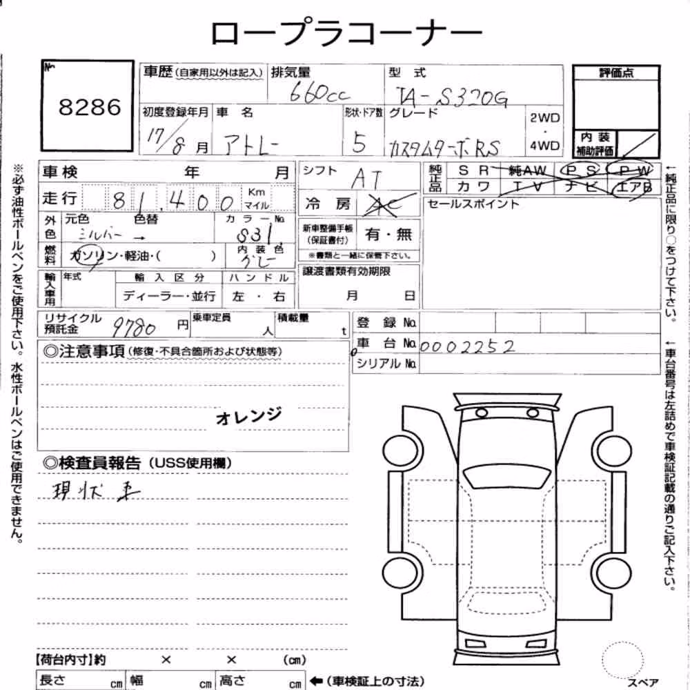 Notka aukcyjna: DAIHATSU ATRAI WAGON CUSTOM TURBO RS