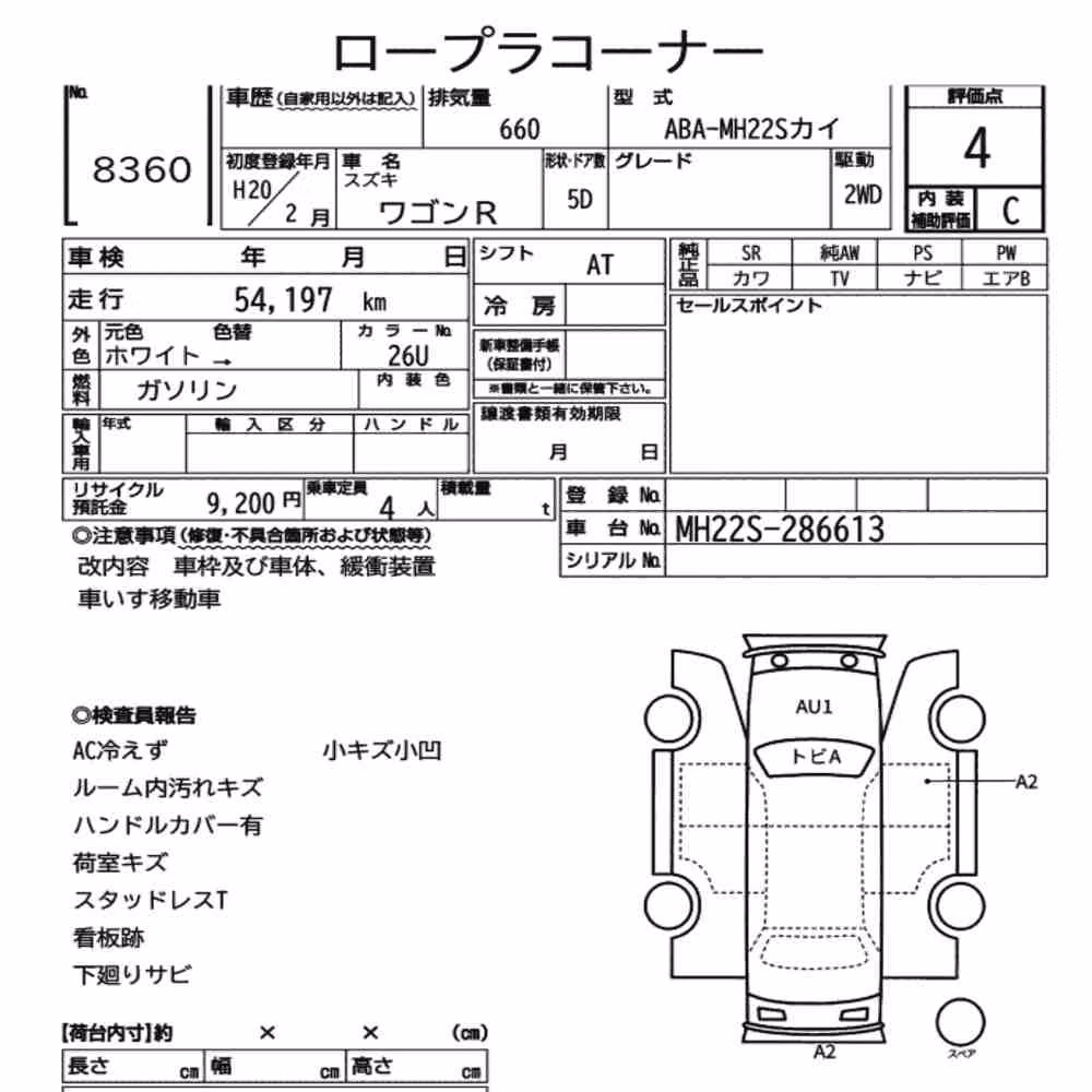 Notka aukcyjna: SUZUKI WAGON R 5D OTHERS