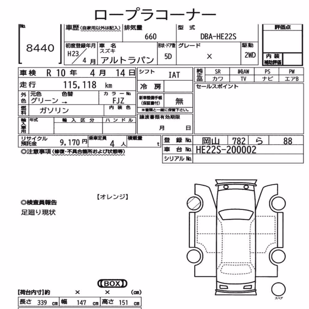 Notka aukcyjna: SUZUKI ALTO LAPIN X