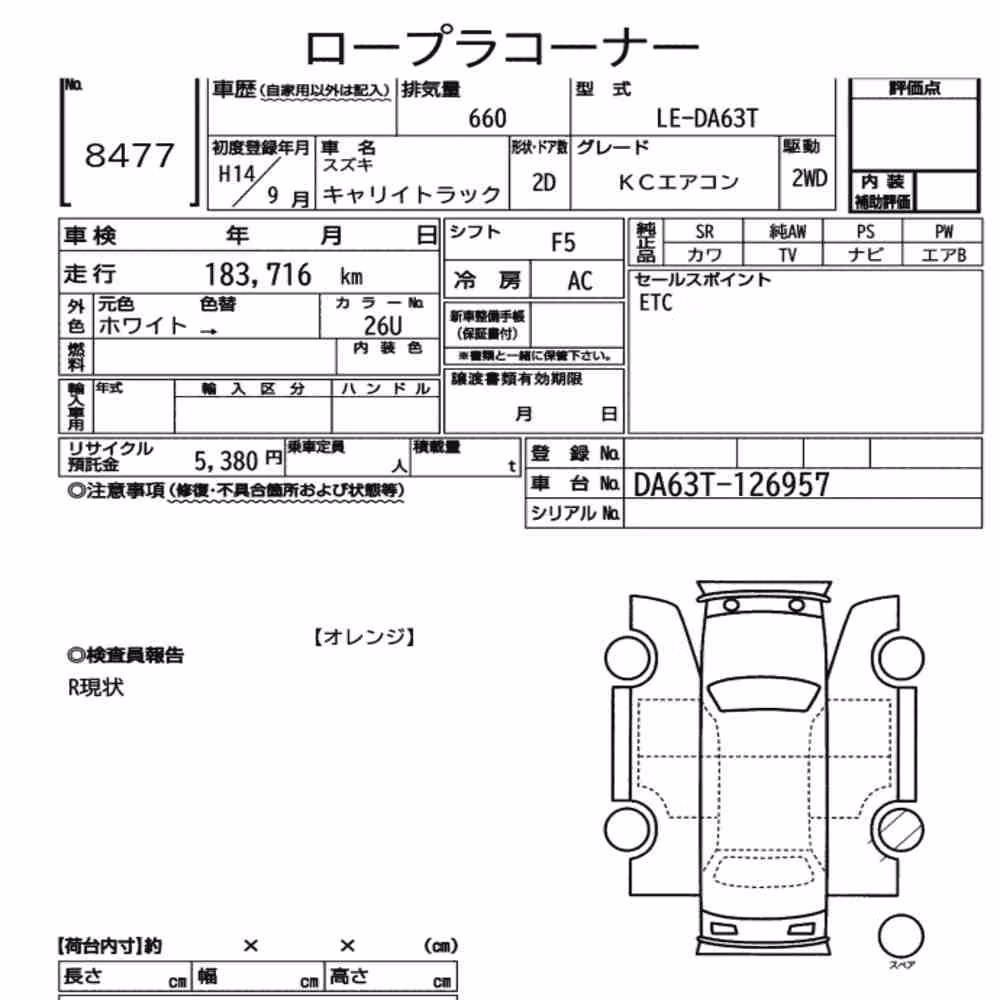 Notka aukcyjna: SUZUKI CARRY TRUCK KC AIR CONDITIONING