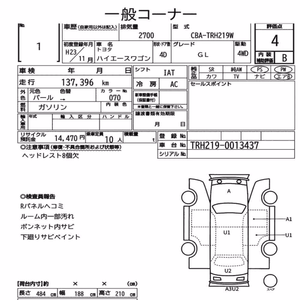 Notka aukcyjna: TOYOTA HIACE WAGON 4D 4WD GL