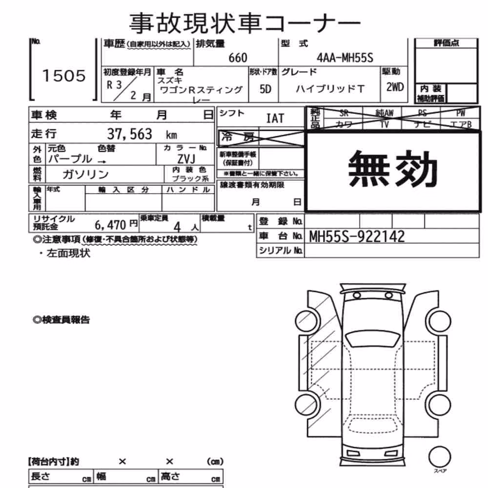Notka aukcyjna: SUZUKI WAGON R STINGRAY HYBRID T