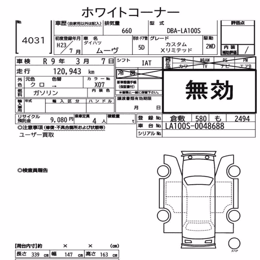Notka aukcyjna: DAIHATSU MOVE CUSTOM X LIMITED