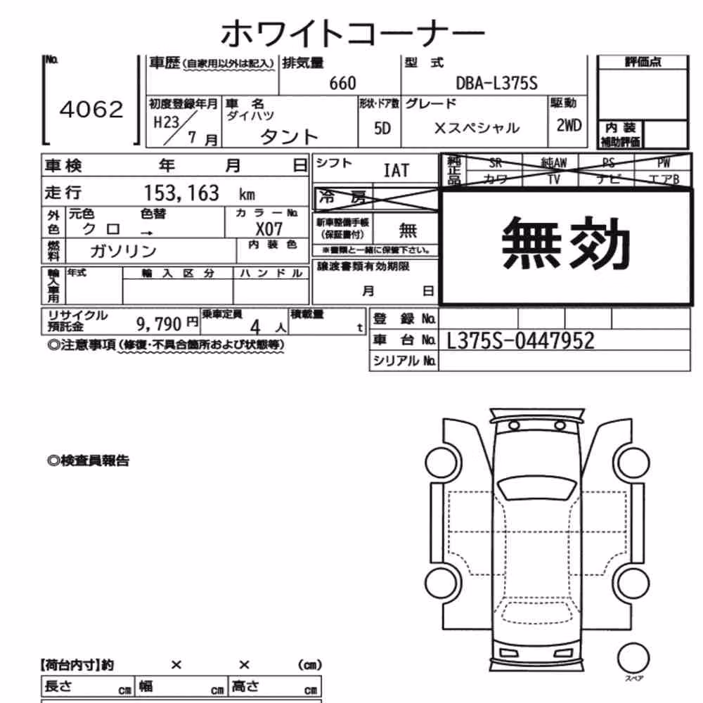 Notka aukcyjna: DAIHATSU TANTO X SPECIAL