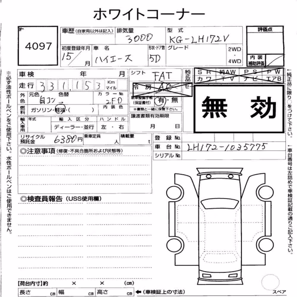 Notka aukcyjna: TOYOTA HIACE VAN 5D