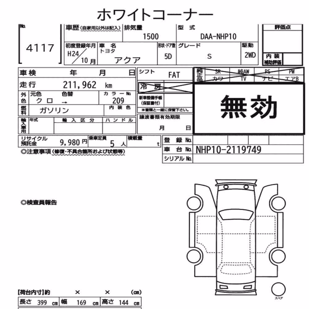 Notka aukcyjna: TOYOTA AQUA S
