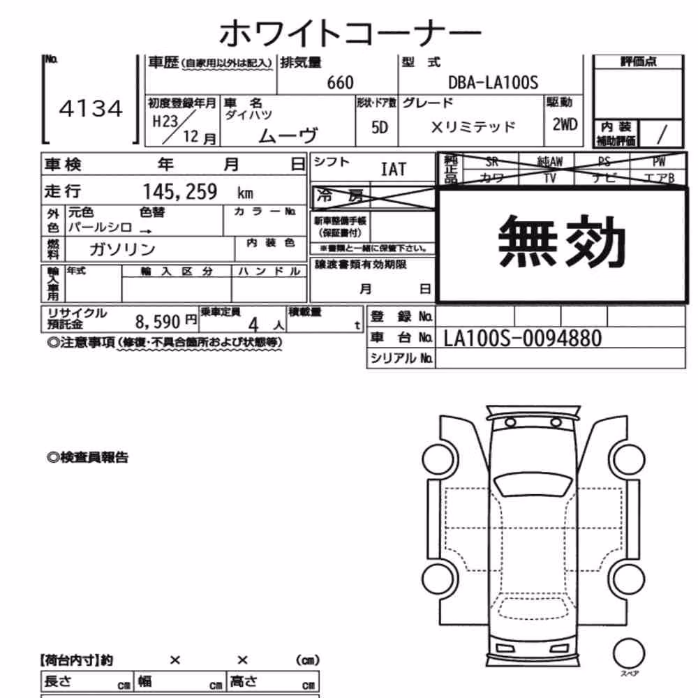 Notka aukcyjna: DAIHATSU MOVE X LIMITED