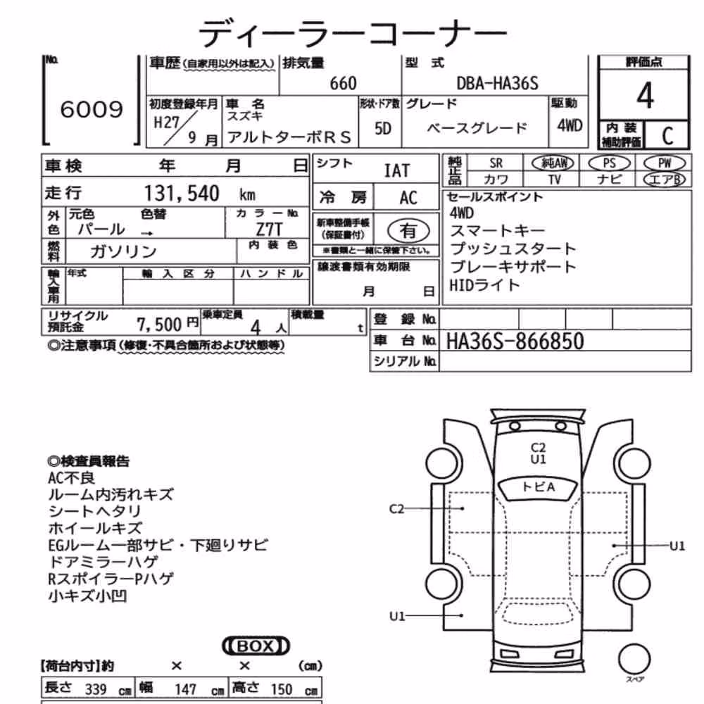 Notka aukcyjna: SUZUKI ALTO TURBO RS 4WD BASE GRADE