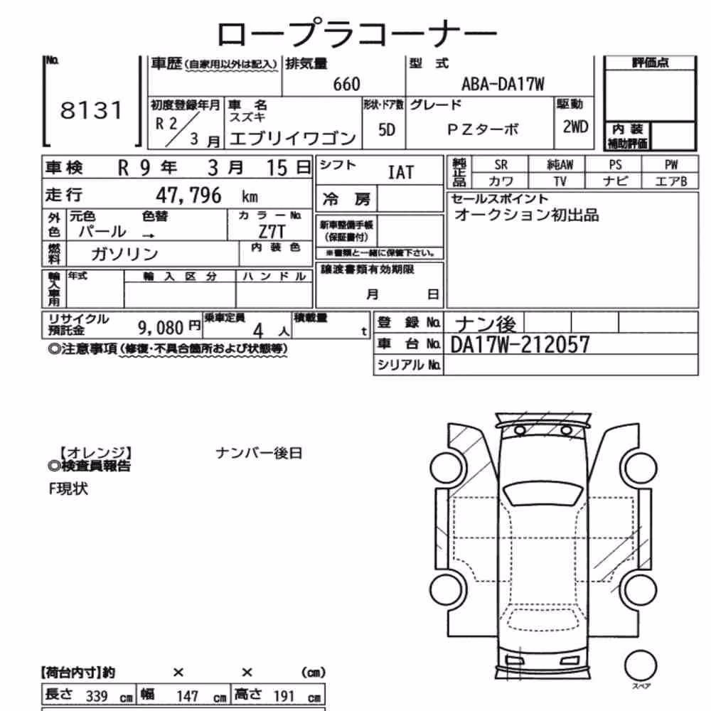 Notka aukcyjna: SUZUKI EVERY WAGON PZ TURBO