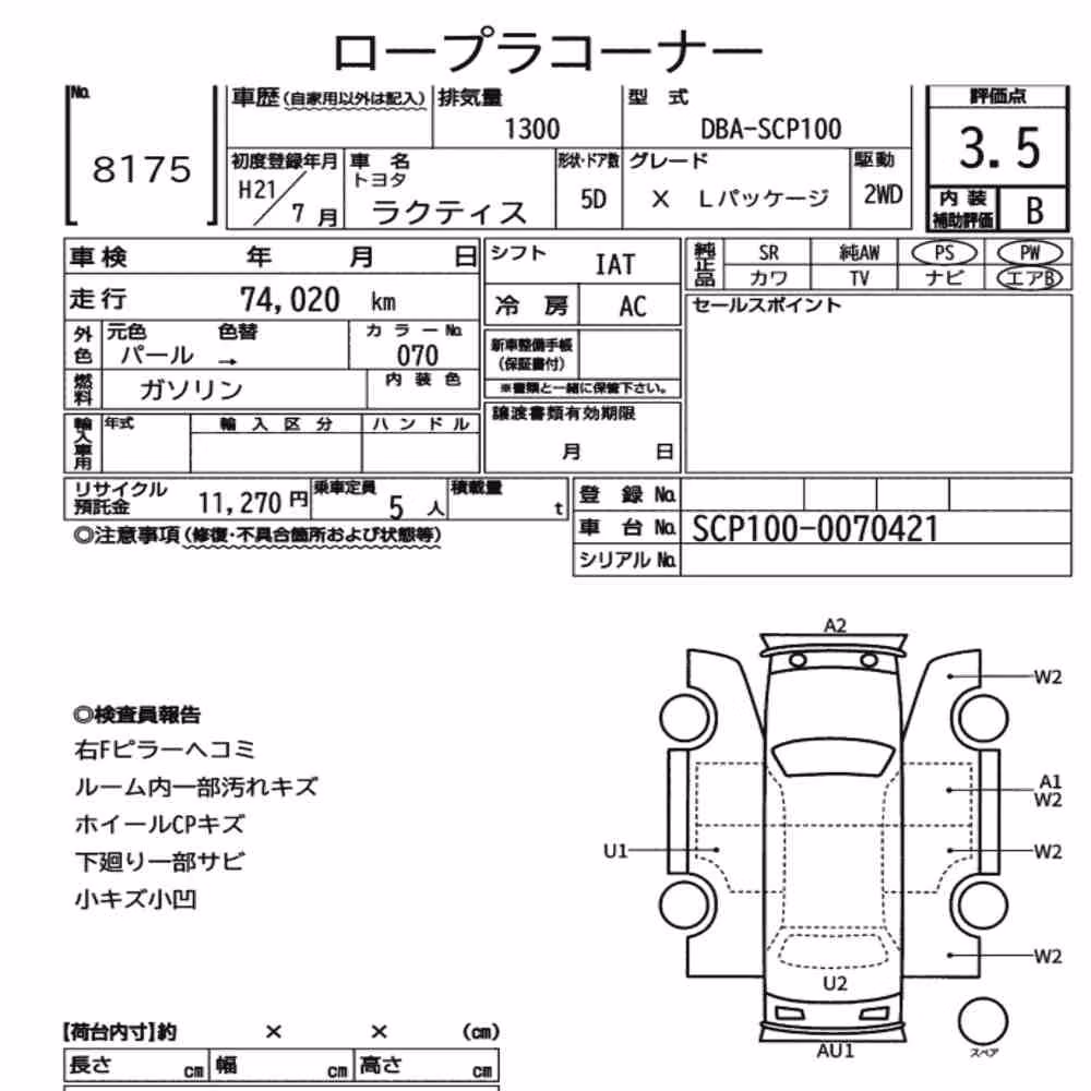 Notka aukcyjna: TOYOTA RACTIS X L PACKAGE