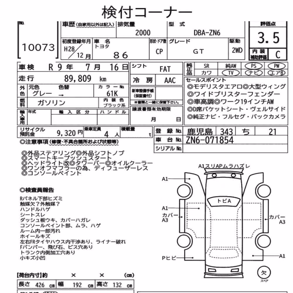 Notka aukcyjna: TOYOTA 86 GT