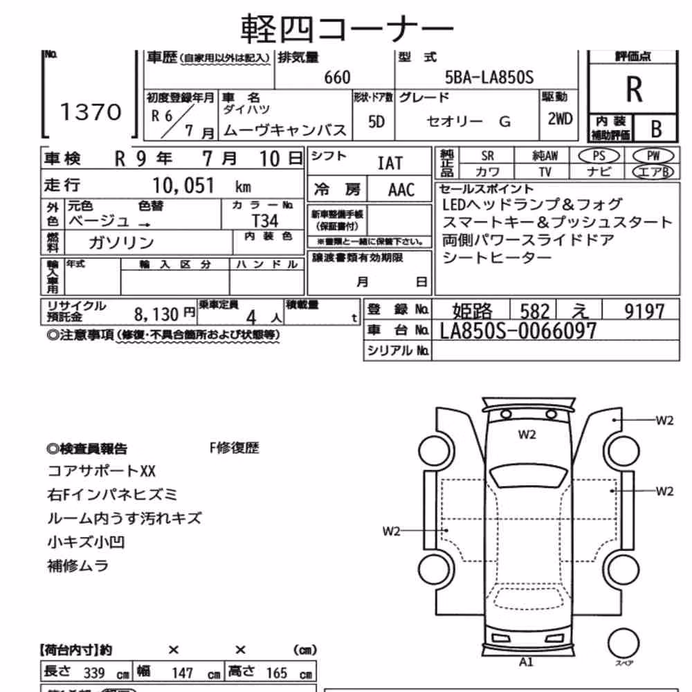 Notka aukcyjna: DAIHATSU MOVE CANBUS THEORY G