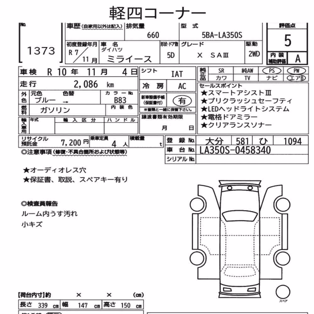 Notka aukcyjna: DAIHATSU MIRA E:S X SA Ⅲ