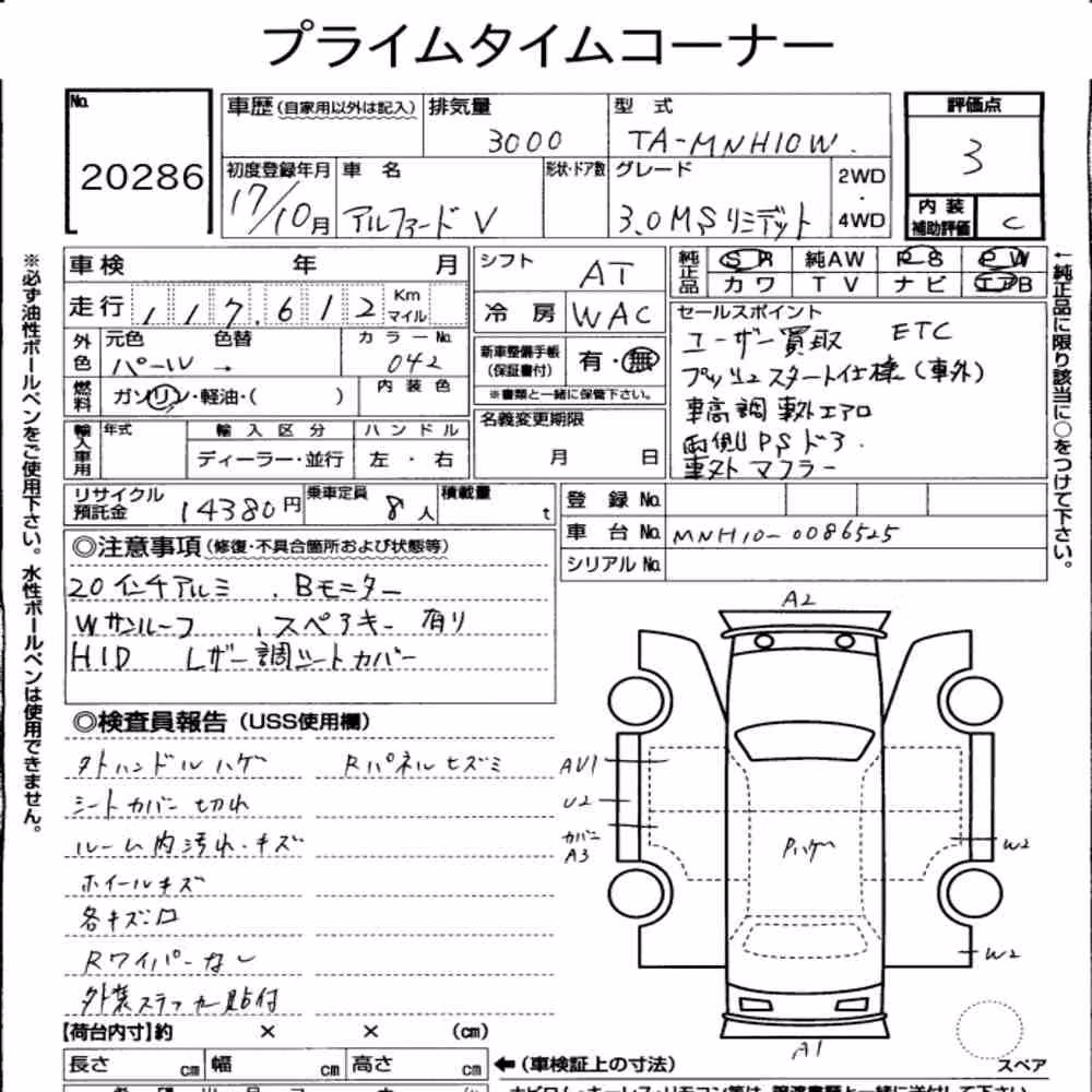 Notka aukcyjna: TOYOTA ALPHARD V MS LIMITED