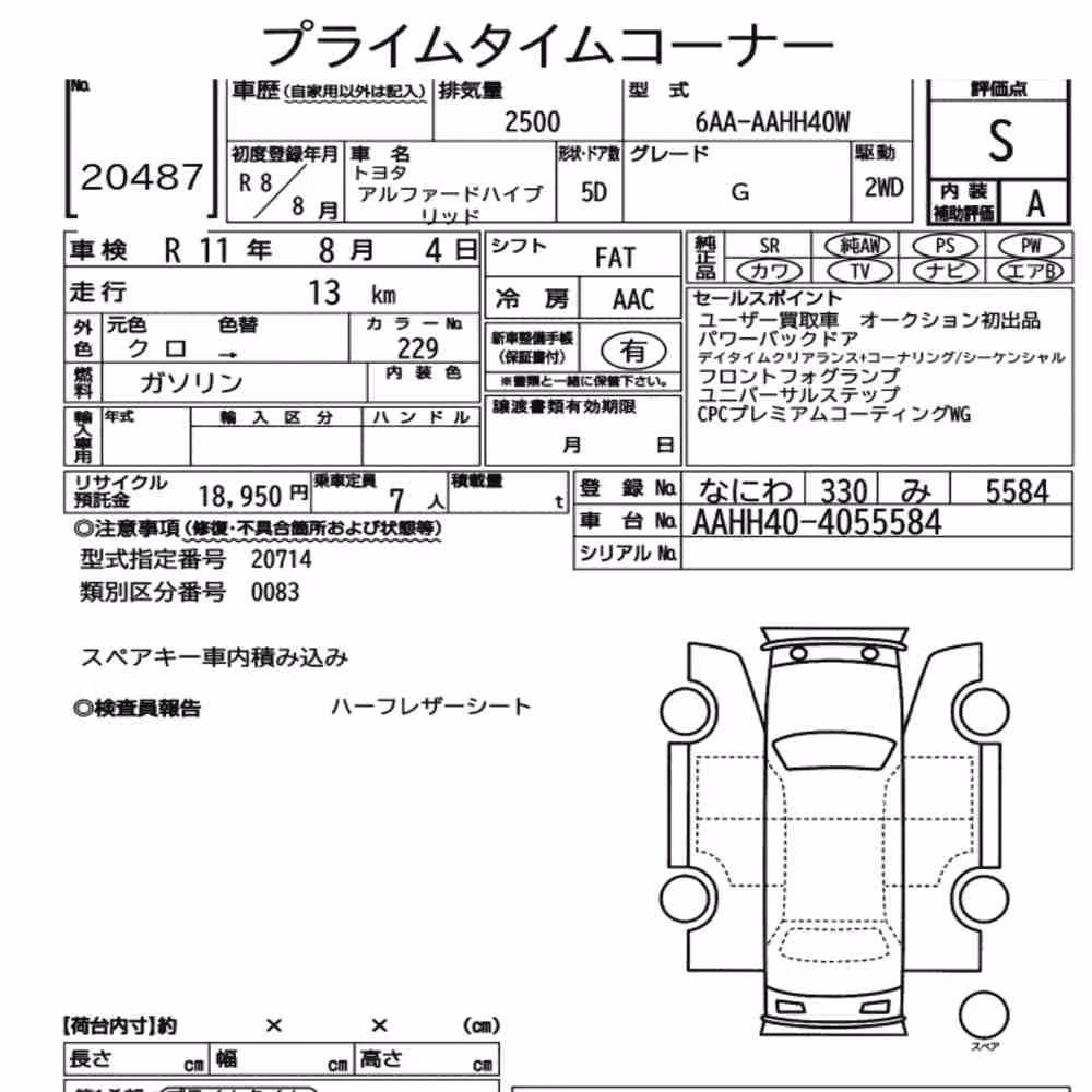 Notka aukcyjna: TOYOTA ALPHARD HYBRID G