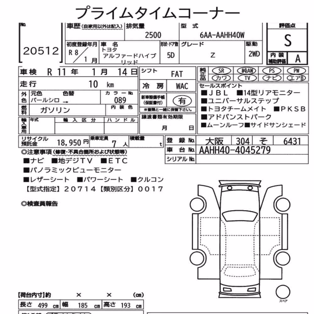 Notka aukcyjna: TOYOTA ALPHARD HYBRID Z