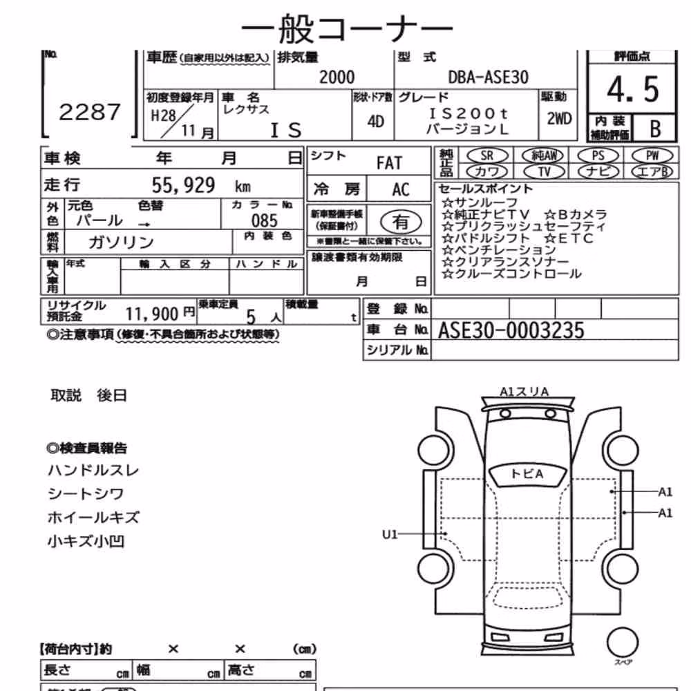 Notka aukcyjna: LEXUS IS 4D IS200T VERSION L