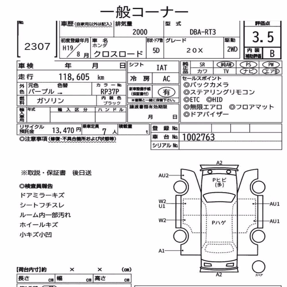 Notka aukcyjna: HONDA CROSS ROAD 5D 20X