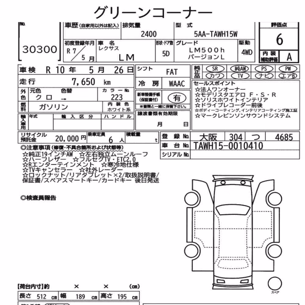 Notka aukcyjna: LEXUS LM 4WD LM500H VERSION L