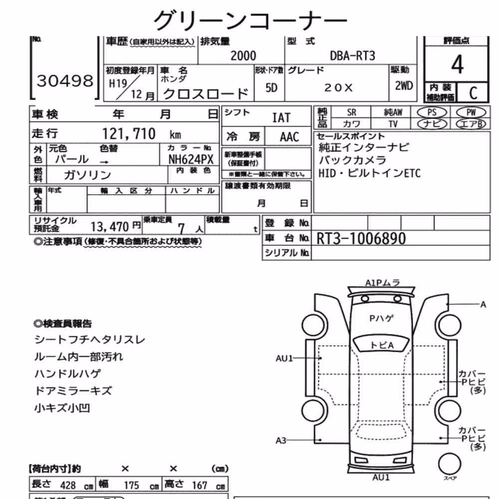 Notka aukcyjna: HONDA CROSS ROAD 5D 20X