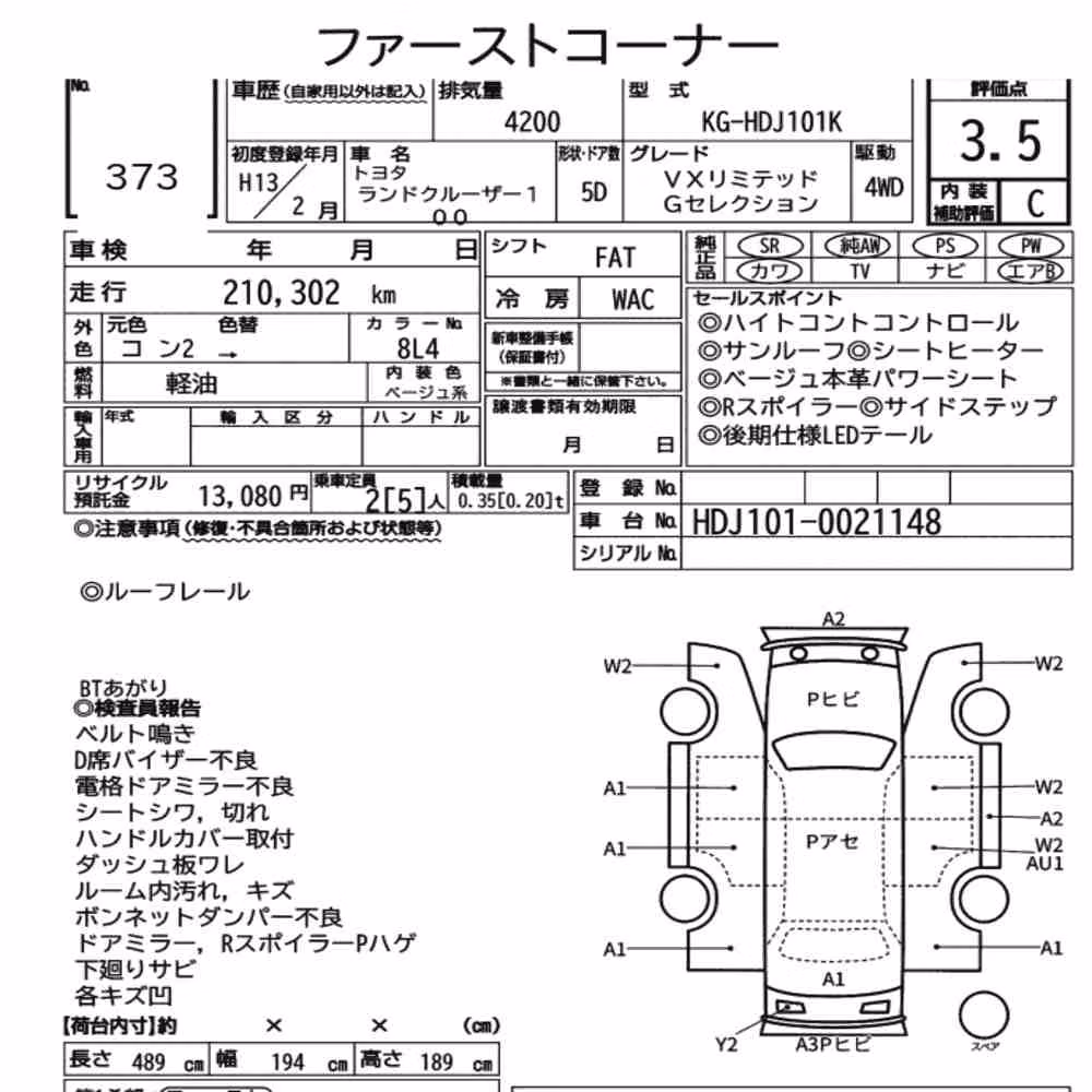Notka aukcyjna: TOYOTA LAND CRUISER 100 4WD VX LIMITED G SELECTION