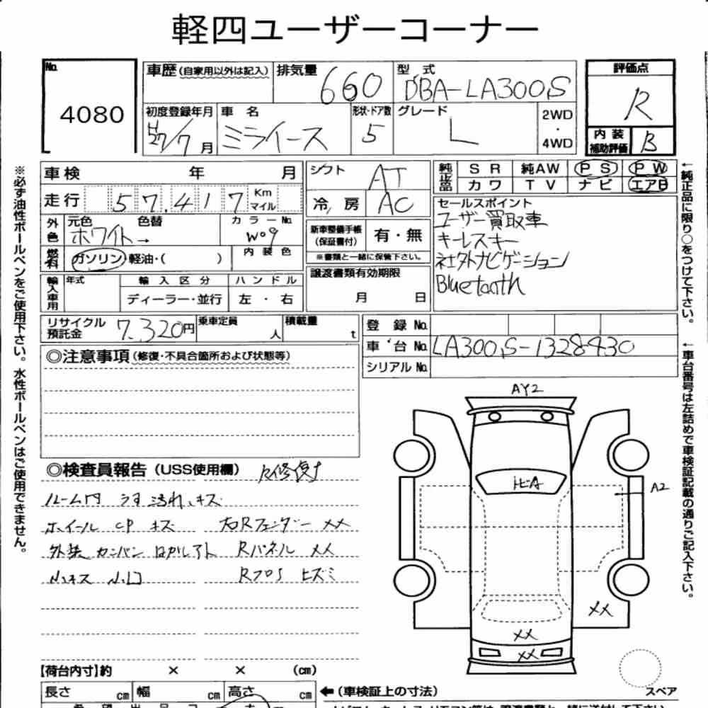 Notka aukcyjna: DAIHATSU MIRA E:S L