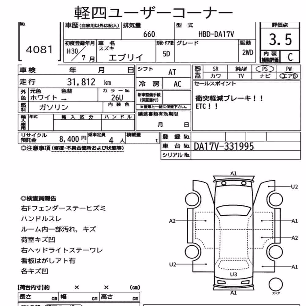 Notka aukcyjna: SUZUKI EVERY 5D