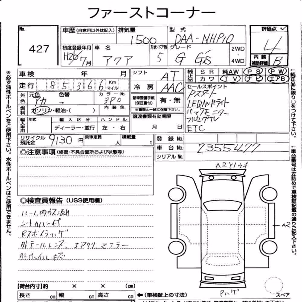 Notka aukcyjna: TOYOTA AQUA G GS