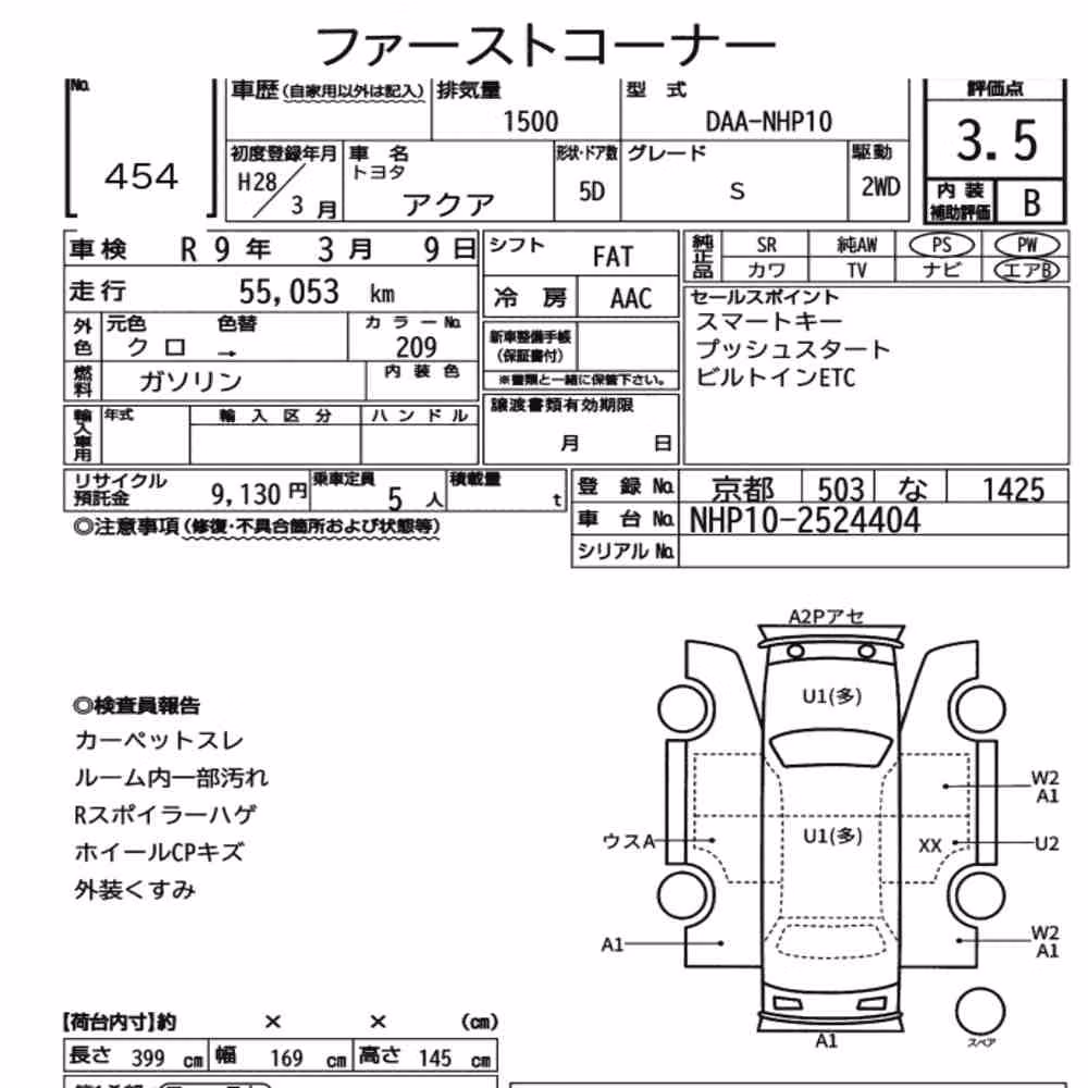 Notka aukcyjna: TOYOTA AQUA S