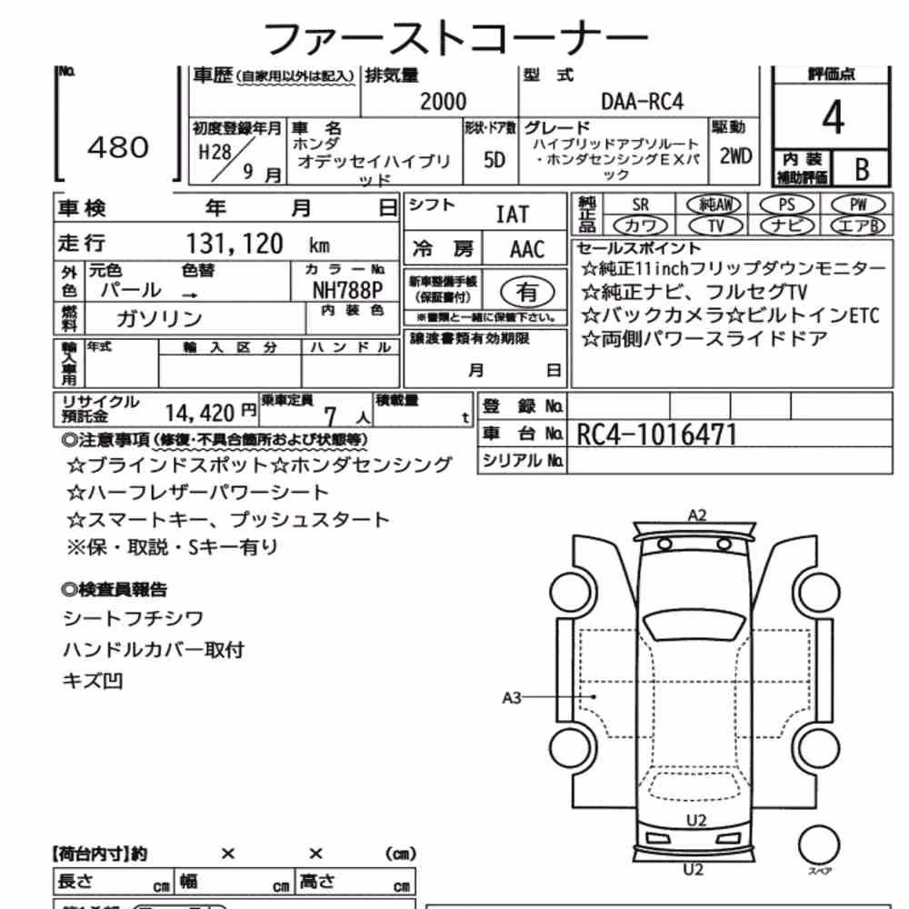 Notka aukcyjna: HONDA ODYSSEY HYBRID HYBRID ABSOLUTE HONDA SENSING EX PACK