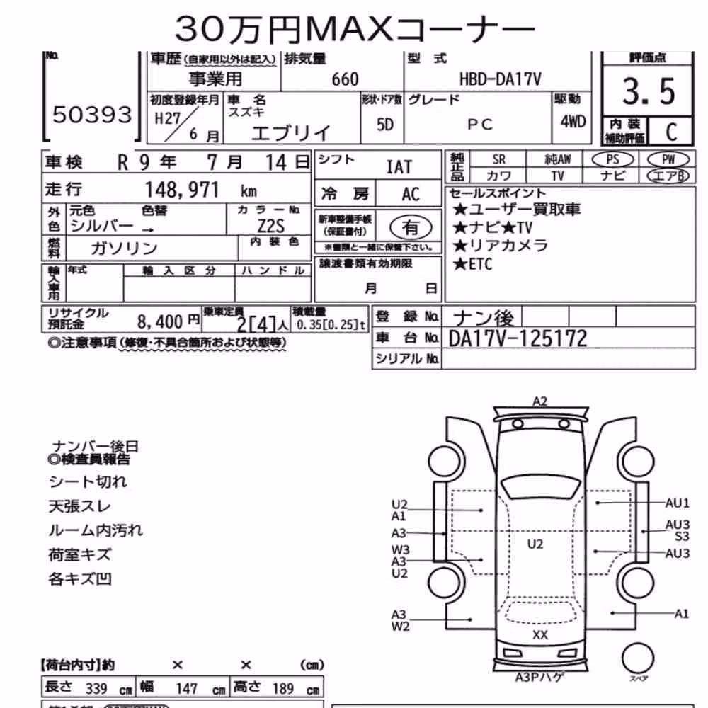 Notka aukcyjna: SUZUKI EVERY 5D 4WD PC