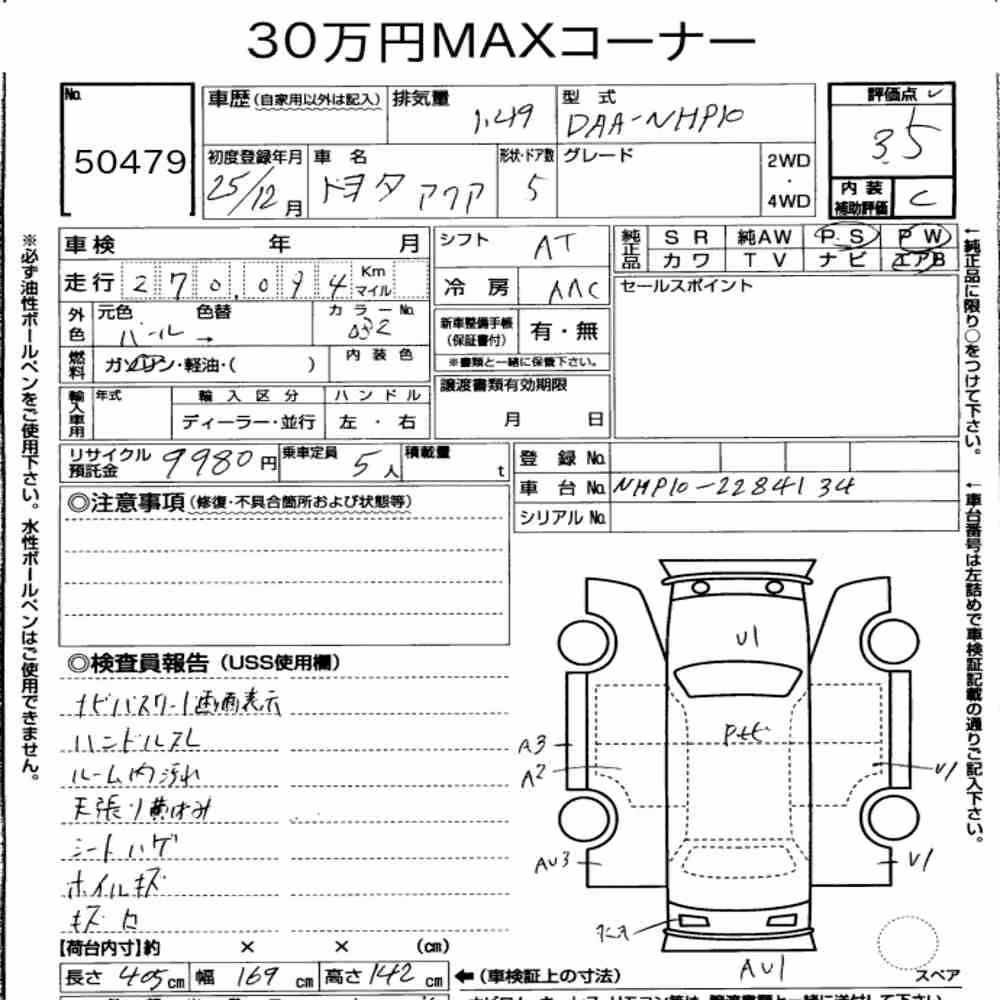 Notka aukcyjna: TOYOTA AQUA
