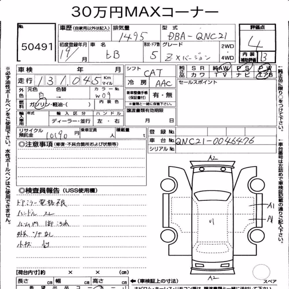 Notka aukcyjna: TOYOTA BB 5D Z X VERSION