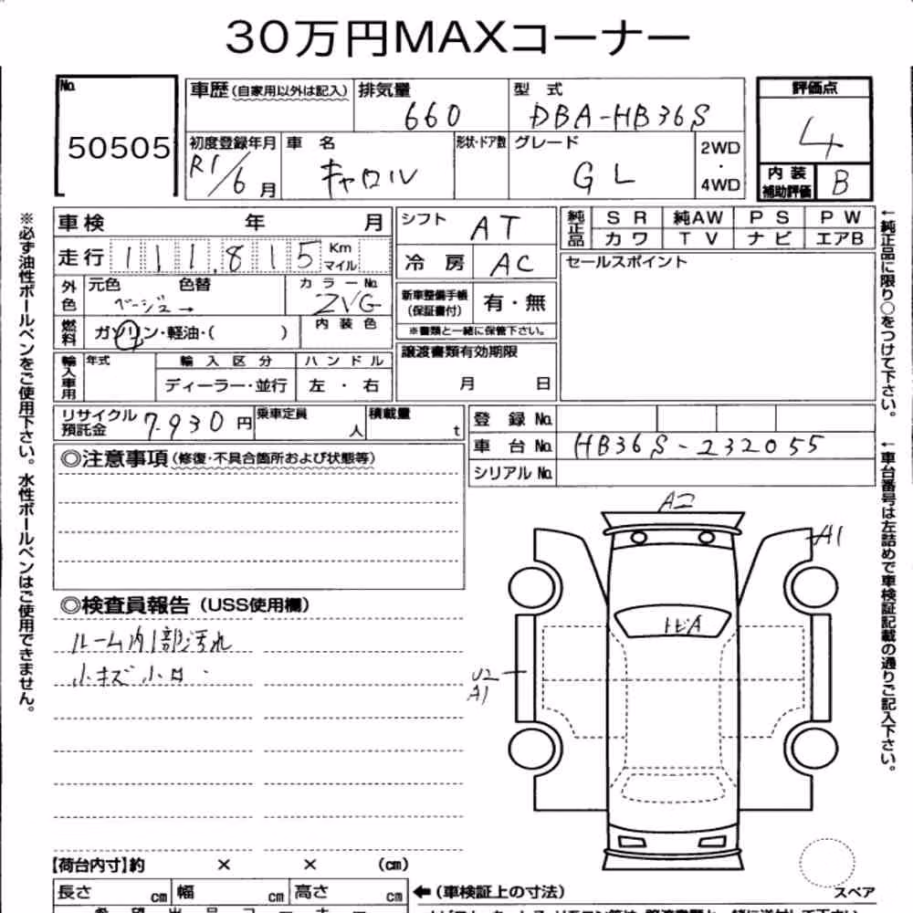 Notka aukcyjna: MAZDA CAROL 5D GL