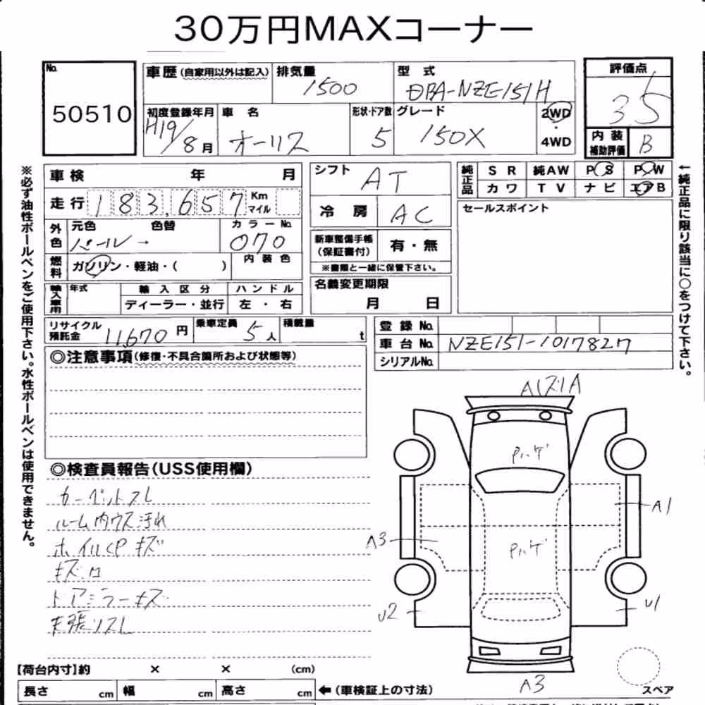Notka aukcyjna: TOYOTA AURIS 150X