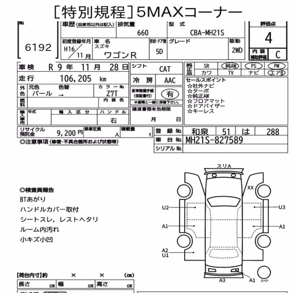 Notka aukcyjna: SUZUKI WAGON R 5D