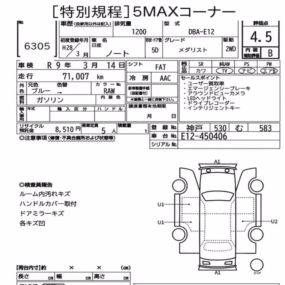 Notka aukcyjna: NISSAN NOTE MEDALIST