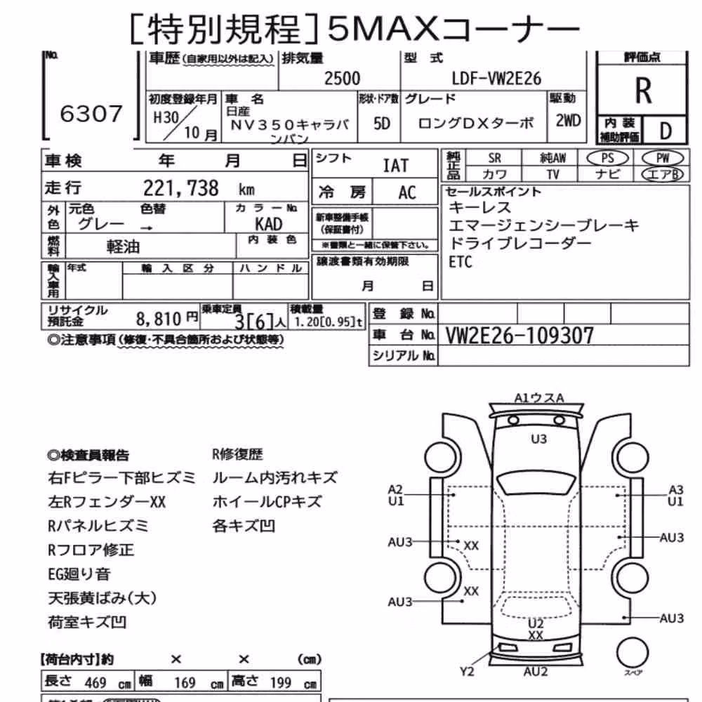 Notka aukcyjna: NISSAN NV350CARAVAN VAN 5D LONG DX TURBO