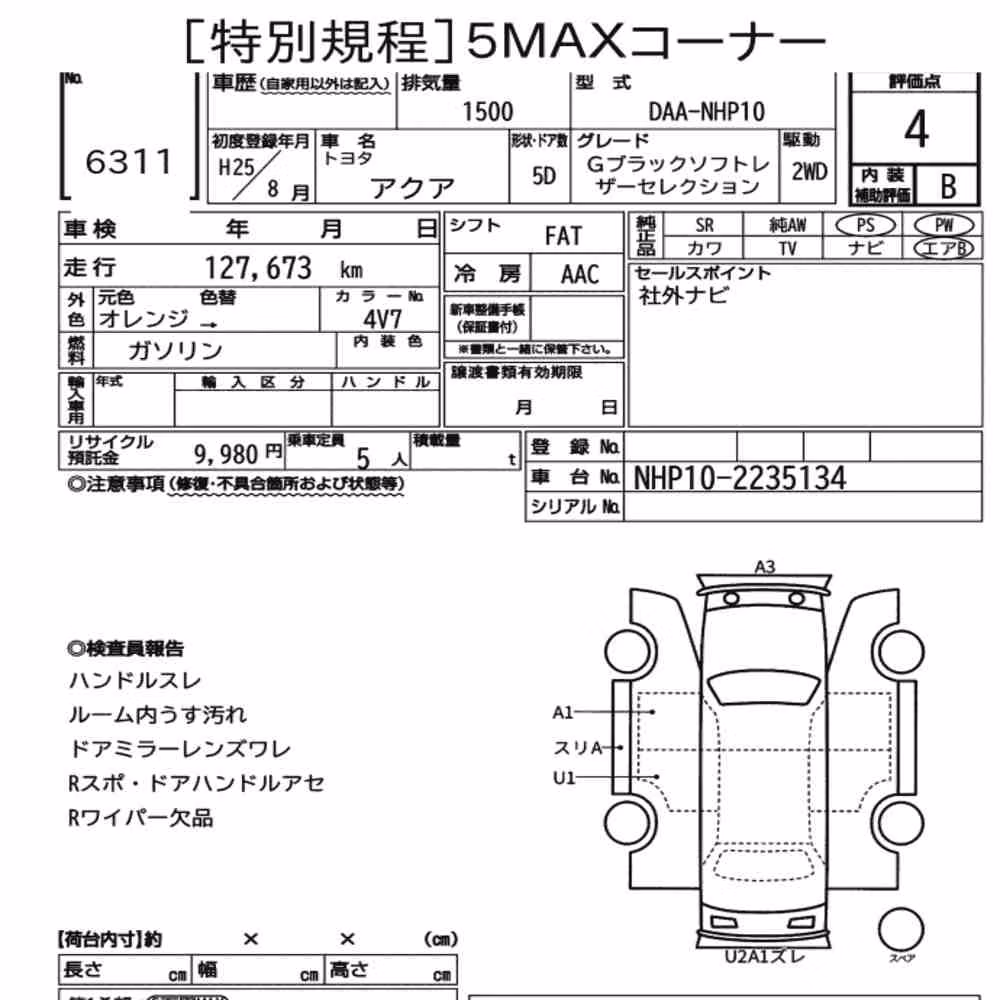 Notka aukcyjna: TOYOTA AQUA G BLACK SOFT LEATHER SELECTION