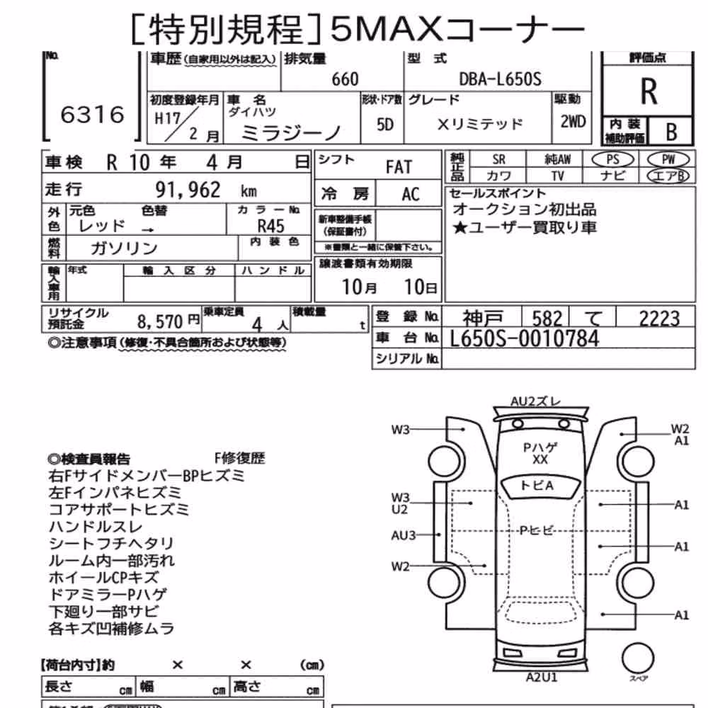 Notka aukcyjna: DAIHATSU MIRA GINO 5D X LIMITED