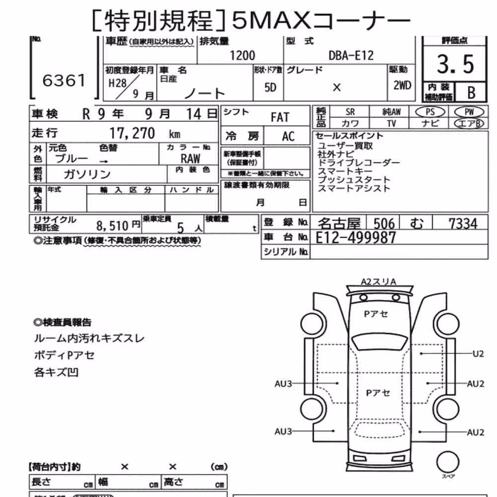 Notka aukcyjna: NISSAN NOTE X