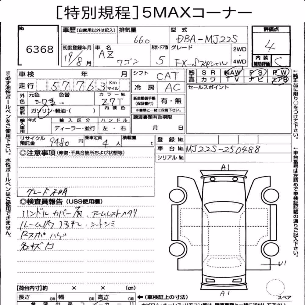 Notka aukcyjna: MAZDA AZ-WAGON 5D FX-S SPECIAL