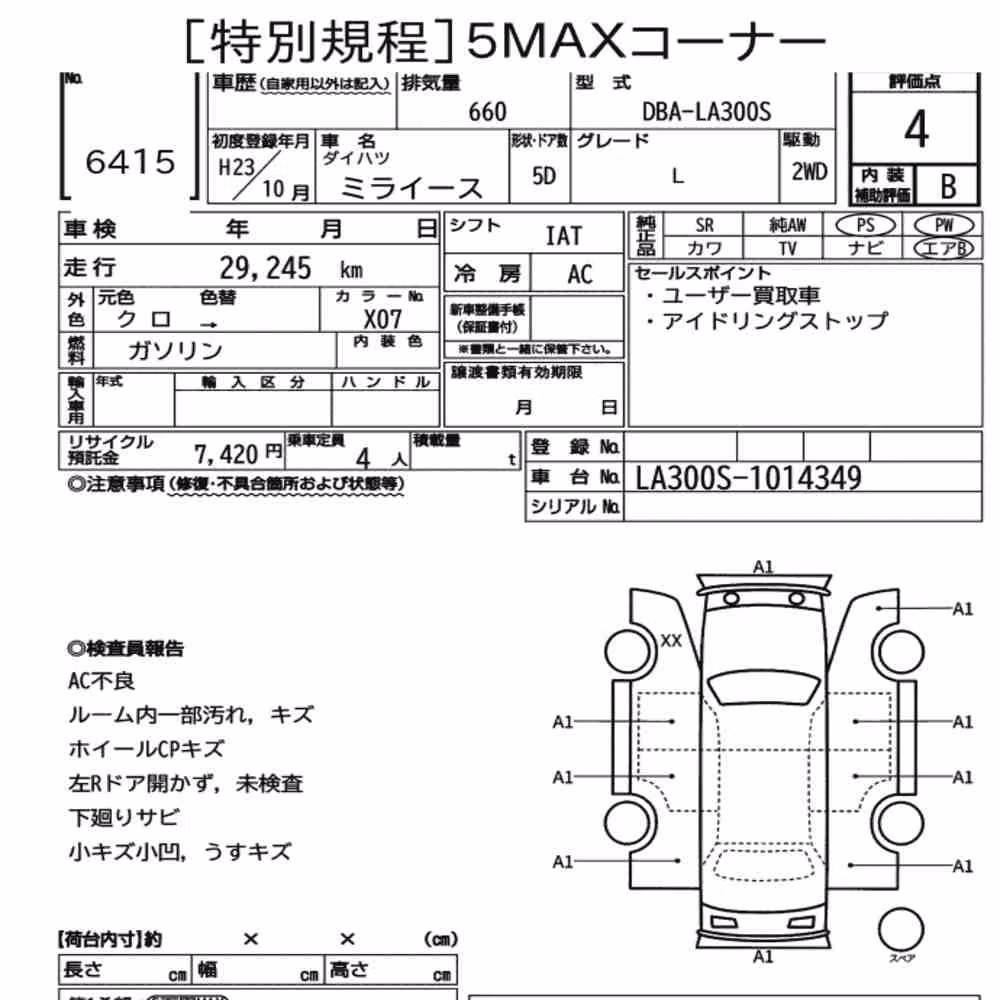 Notka aukcyjna: DAIHATSU MIRA E:S L