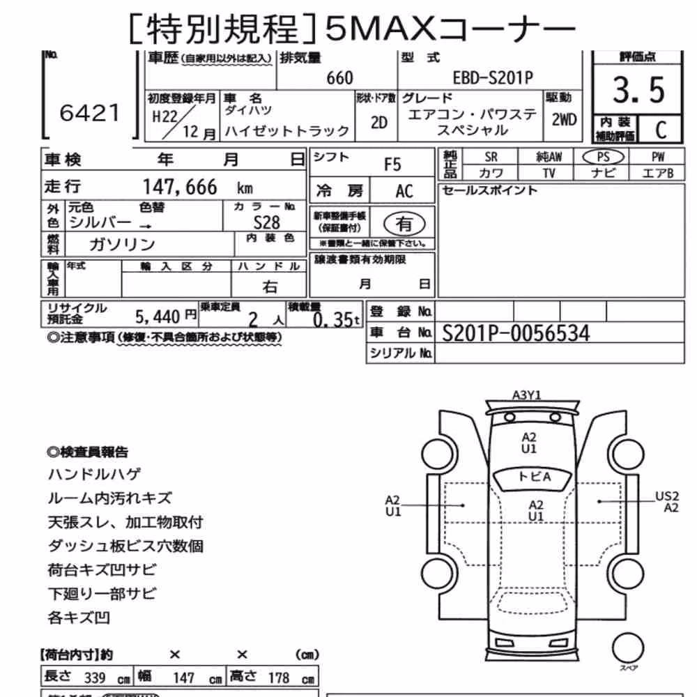 Notka aukcyjna: DAIHATSU HIJET TRUCK AIR-CONDITIONER POWER-STEERING SPECIAL