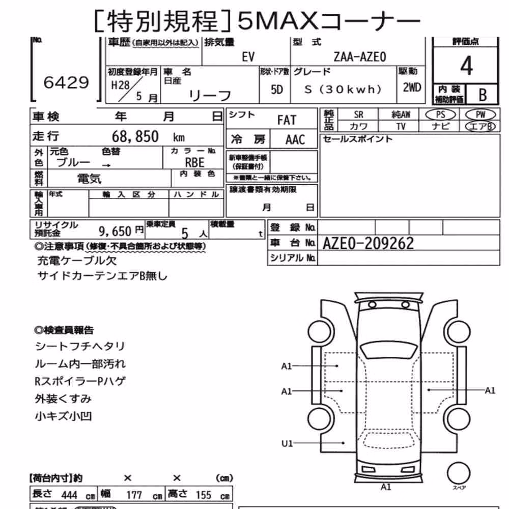 Notka aukcyjna: NISSAN LEAF S (30KWH)