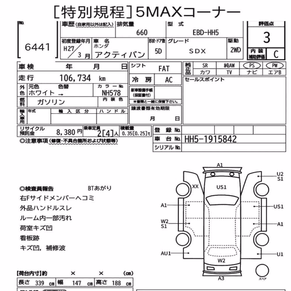 Notka aukcyjna: HONDA ACTY VAN SDX