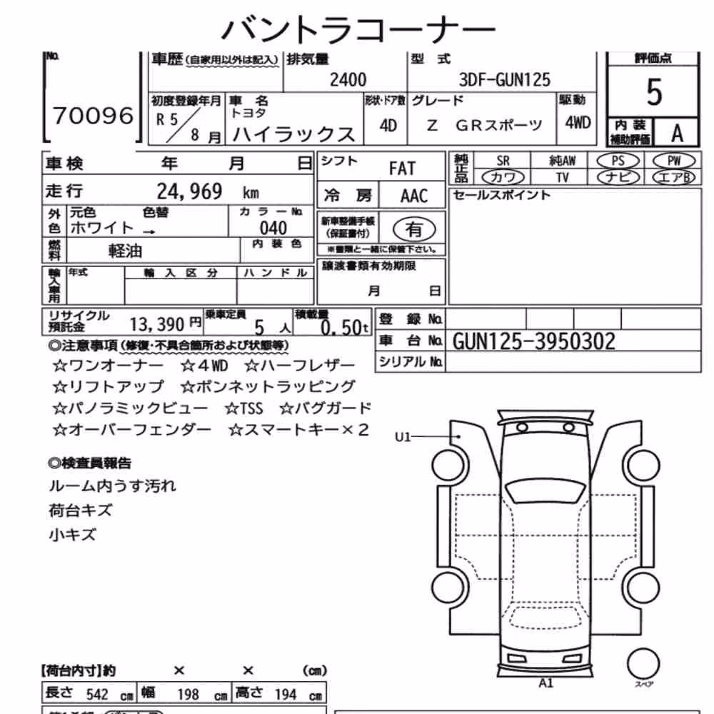 Notka aukcyjna: NISSAN NV350CARAVAN MICROBUS SUPER LONG GX TURBO