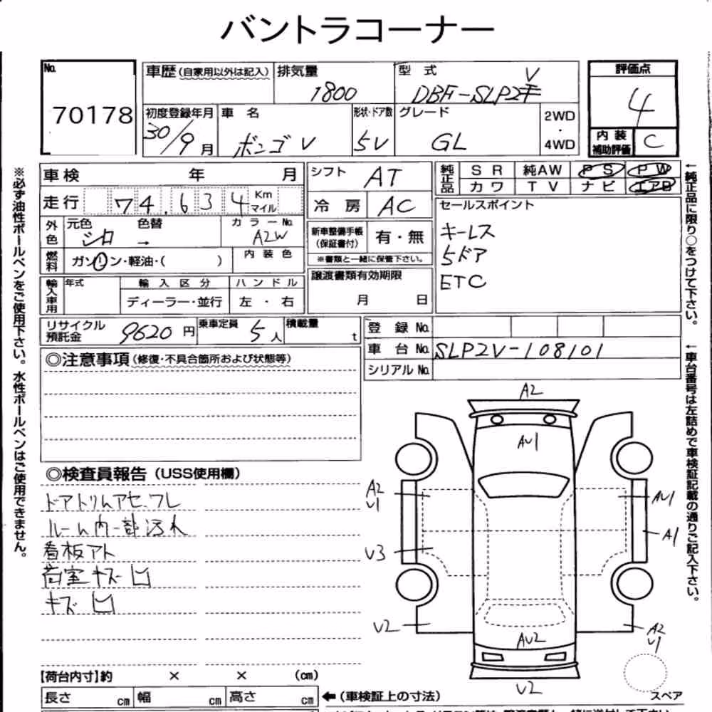 Notka aukcyjna: MAZDA BONGO VAN 5D GL