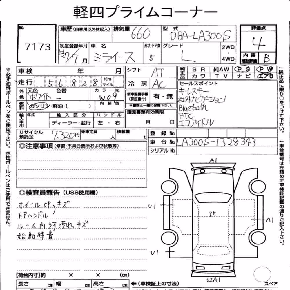 Notka aukcyjna: DAIHATSU MIRA E:S L