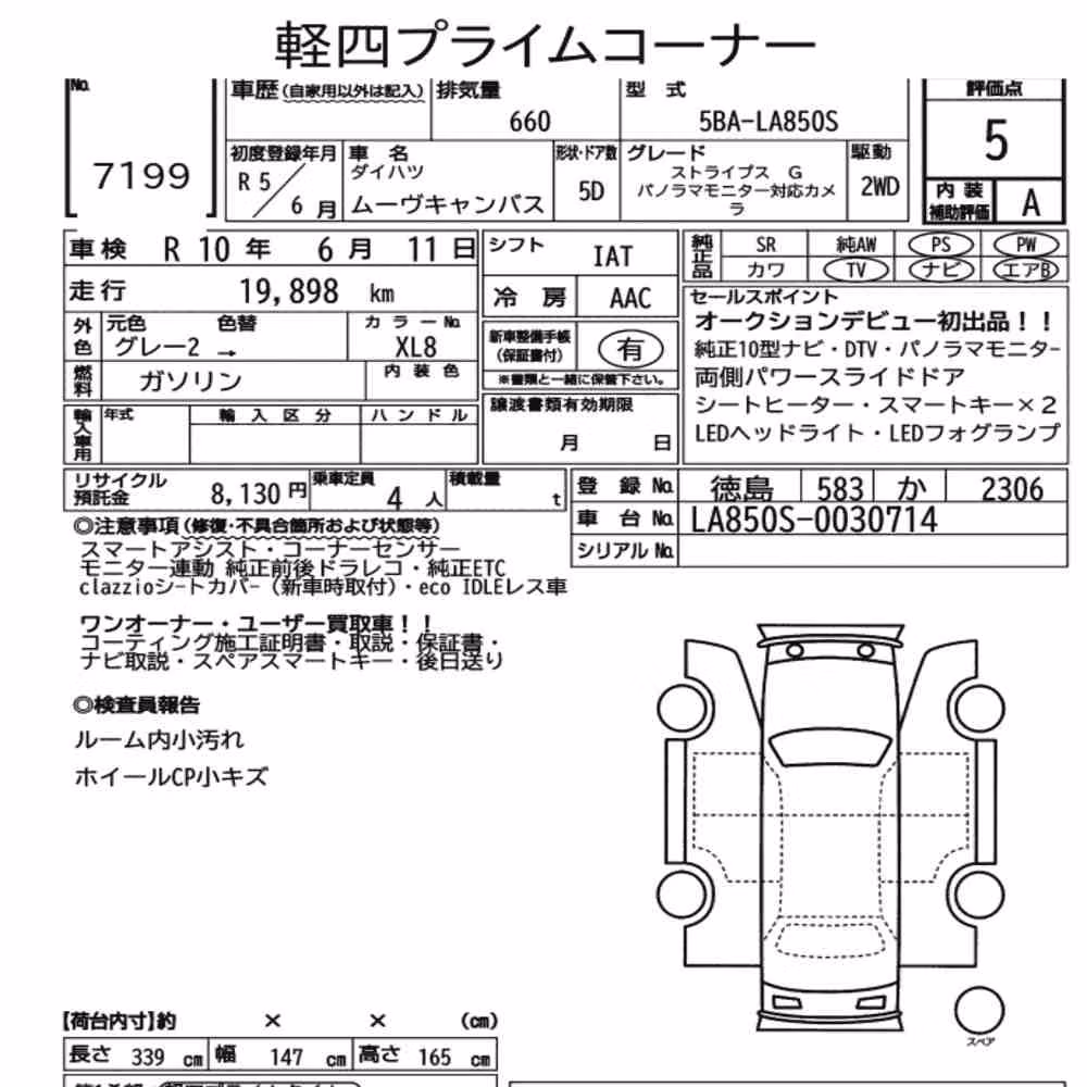 Notka aukcyjna: DAIHATSU MOVE CANBUS STRIPES G
